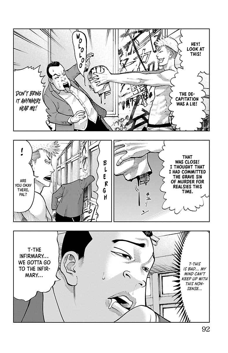Page 9 Chapter 3 Furyou no Harawata