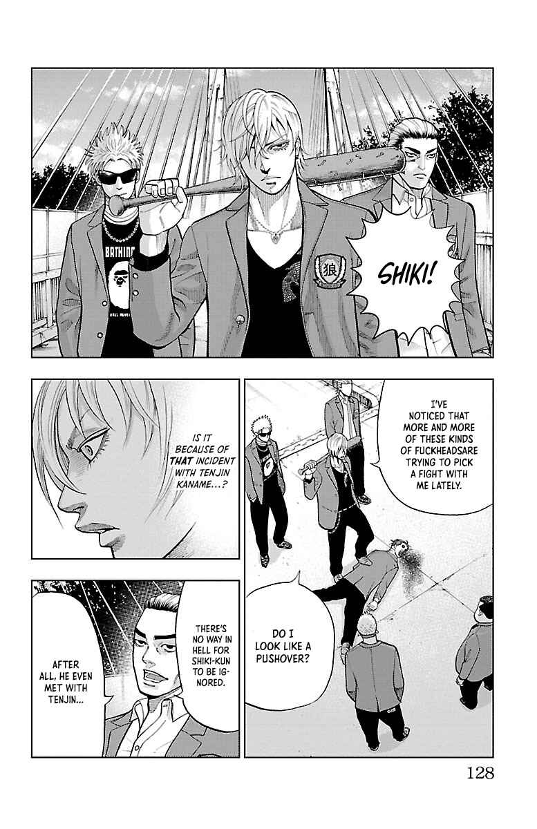 Page 11 Chapter 4 Furyou no Harawata