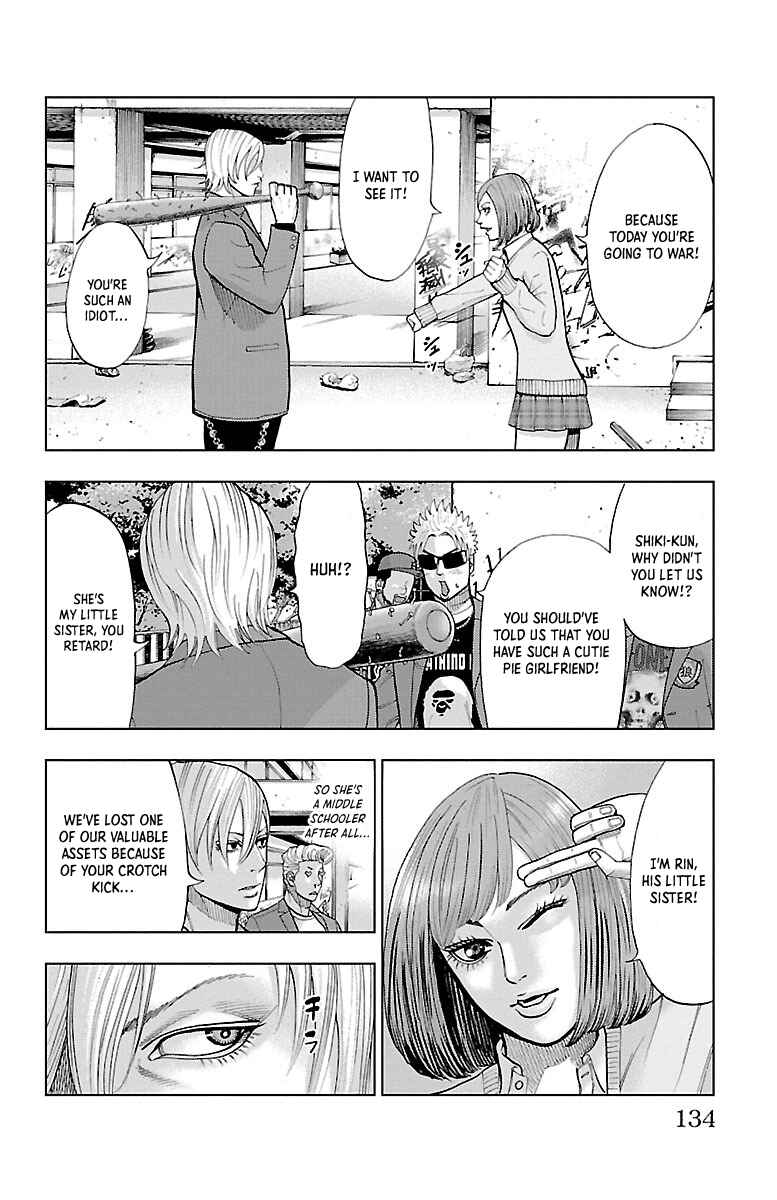 Page 17 Chapter 4 Furyou no Harawata