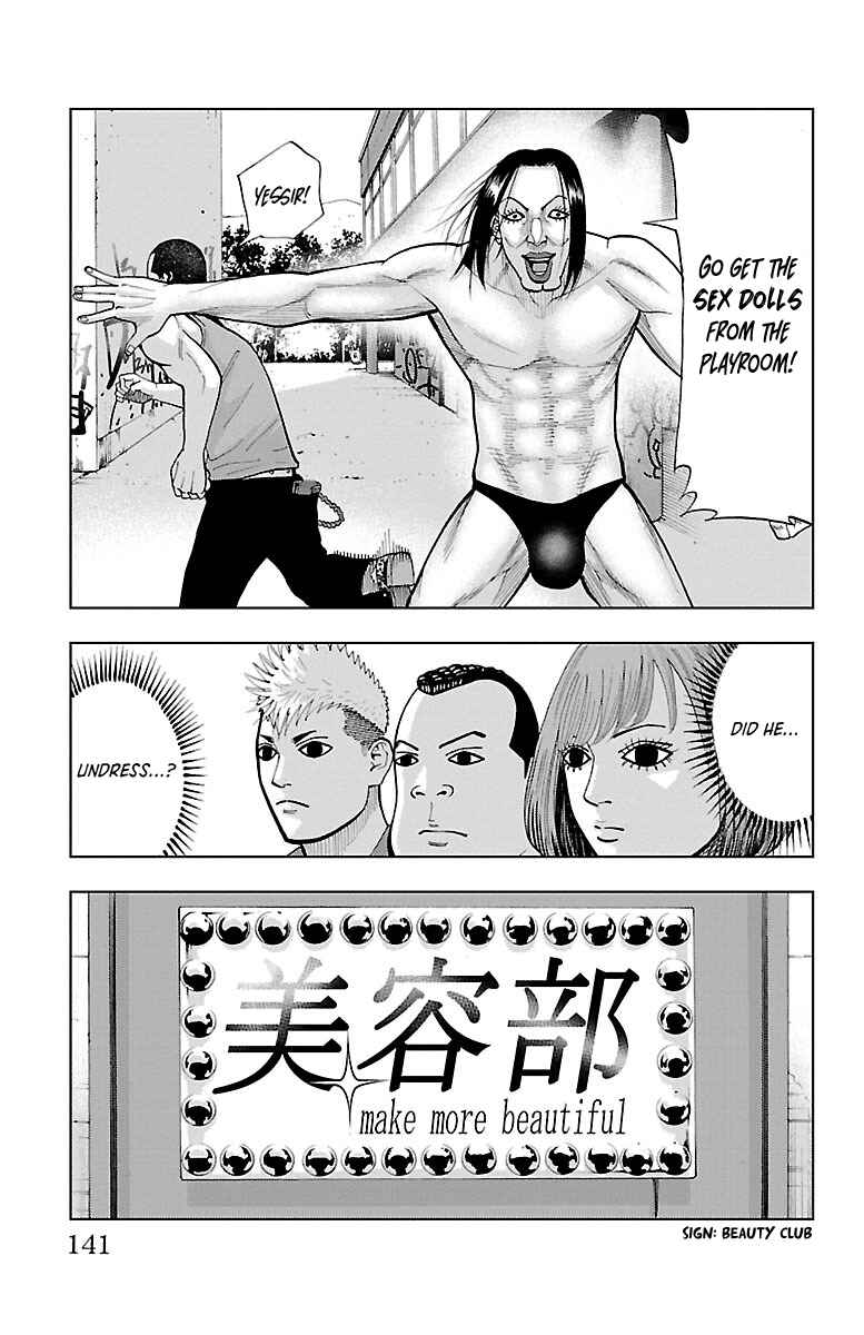 Page 24 Chapter 4 Furyou no Harawata
