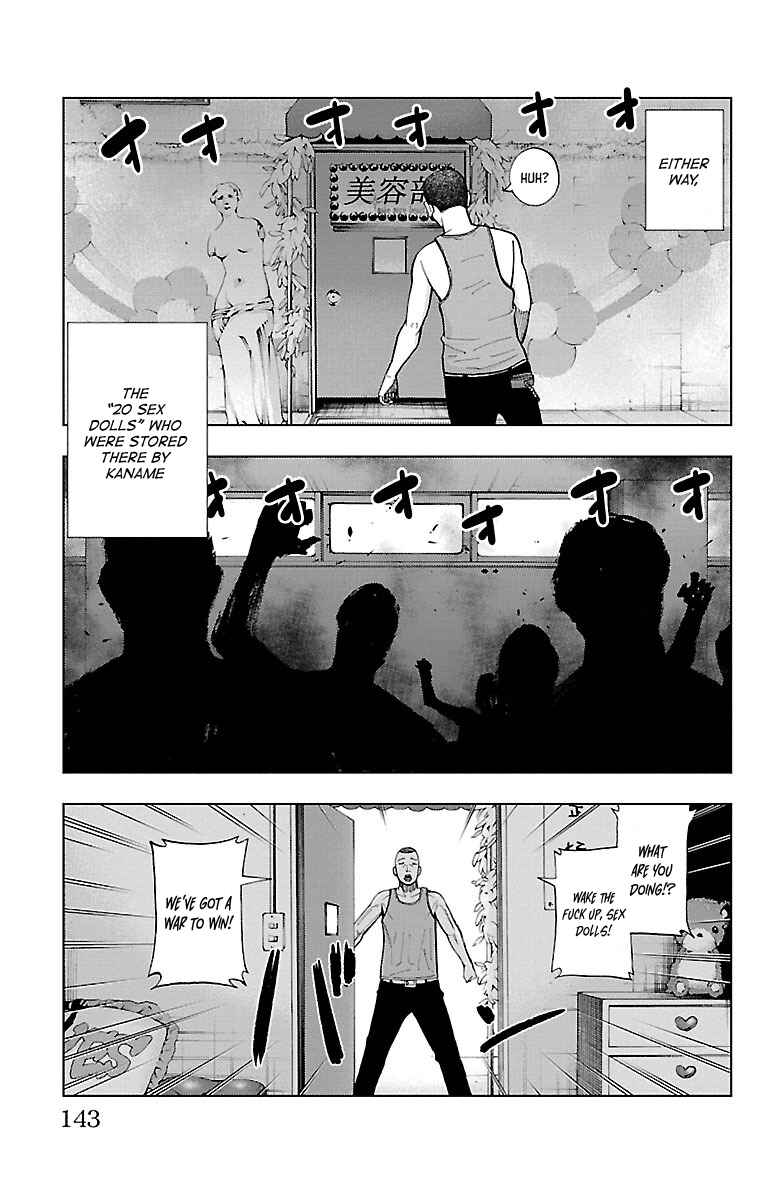 Page 26 Chapter 4 Furyou no Harawata