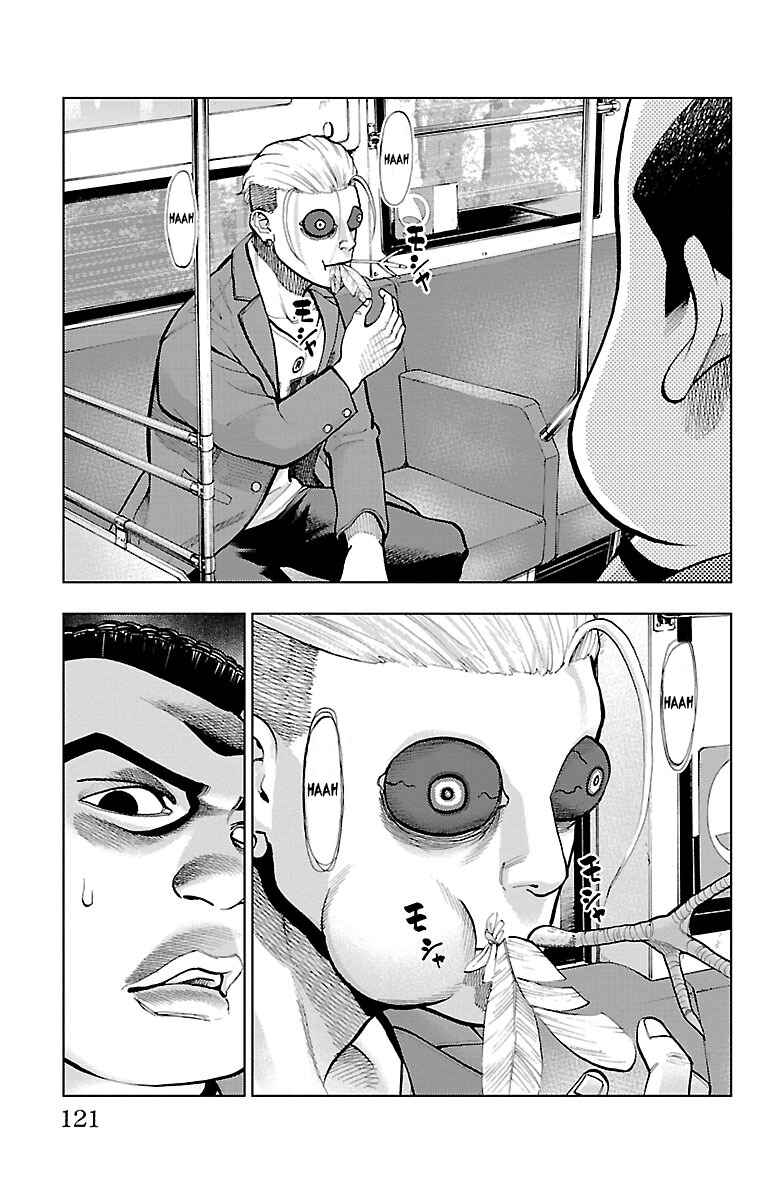 Page 4 Chapter 4 Furyou no Harawata