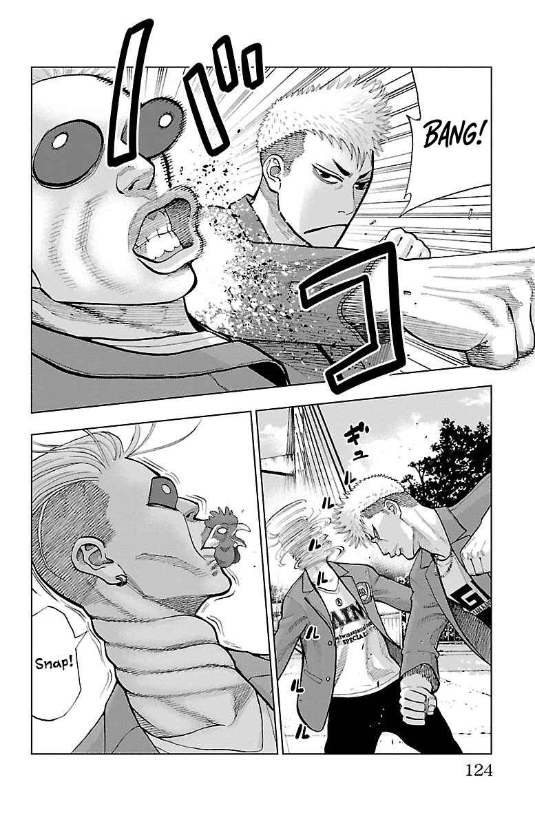 Page 7 Chapter 4 Furyou no Harawata