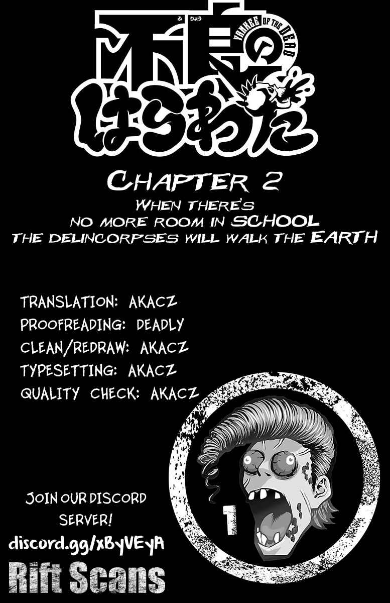 Page 1 Chapter 2 Furyou no Harawata