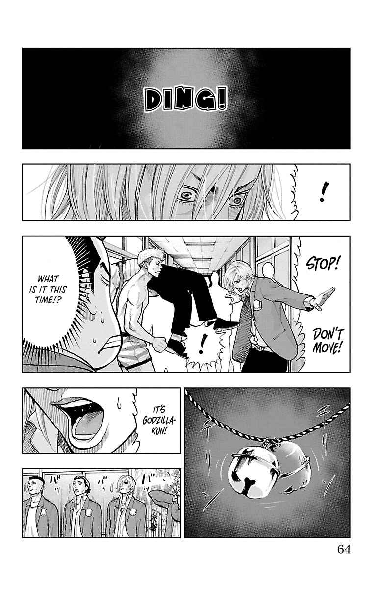 Page 11 Chapter 2 Furyou no Harawata