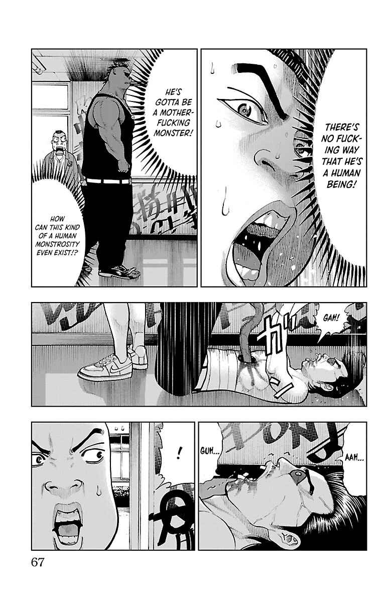 Page 14 Chapter 2 Furyou no Harawata