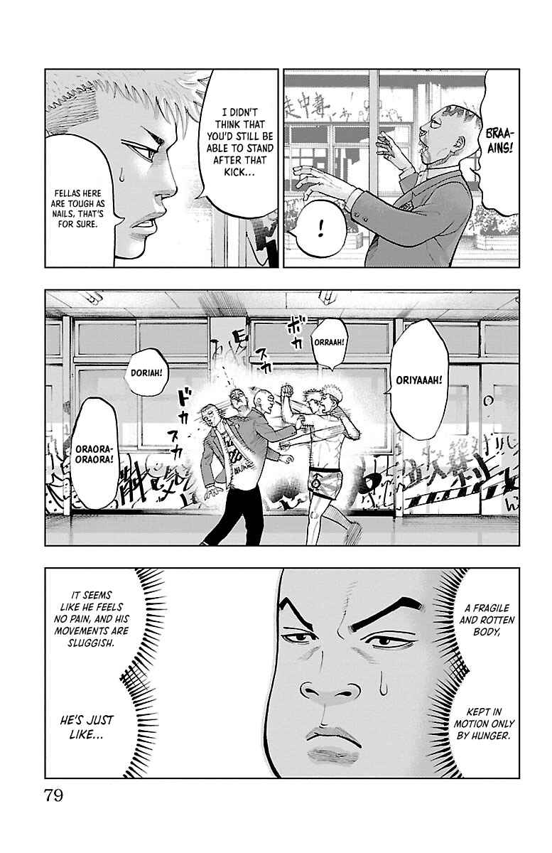 Page 26 Chapter 2 Furyou no Harawata