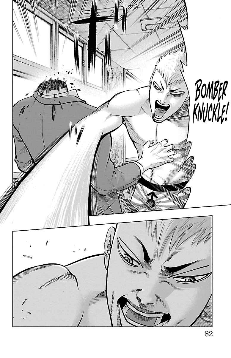 Page 29 Chapter 2 Furyou no Harawata