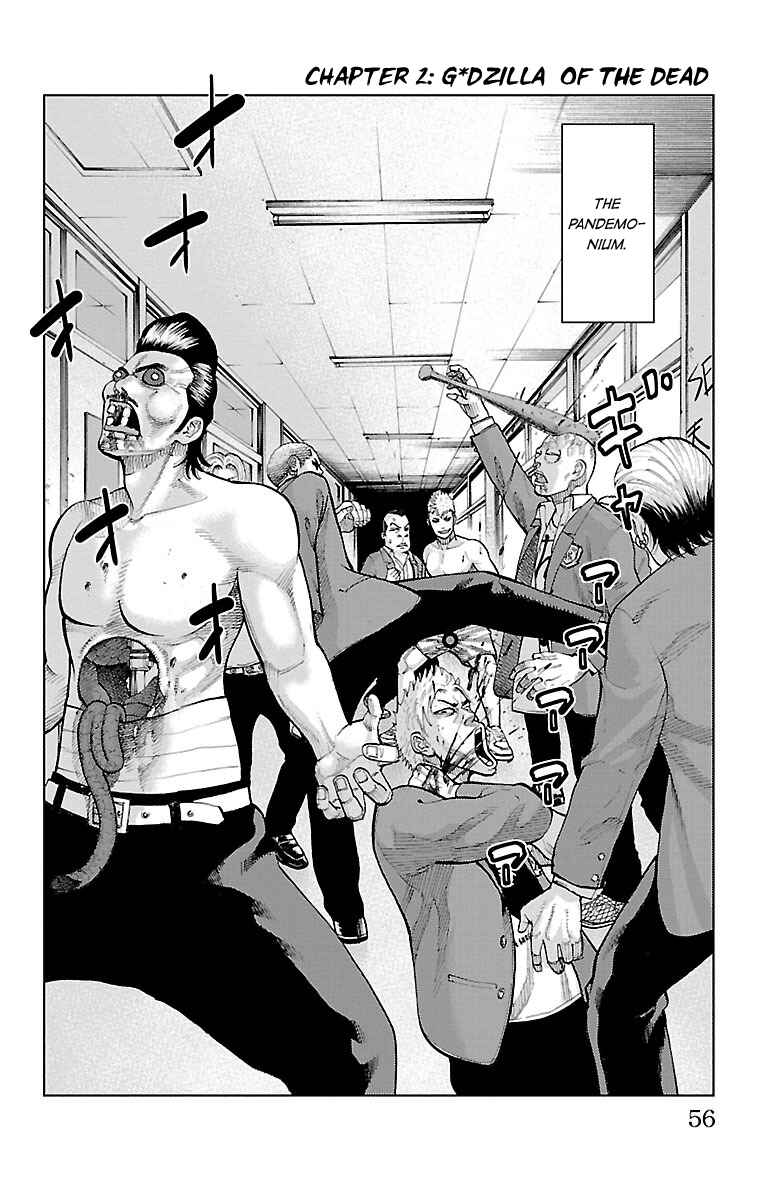 Page 3 Chapter 2 Furyou no Harawata