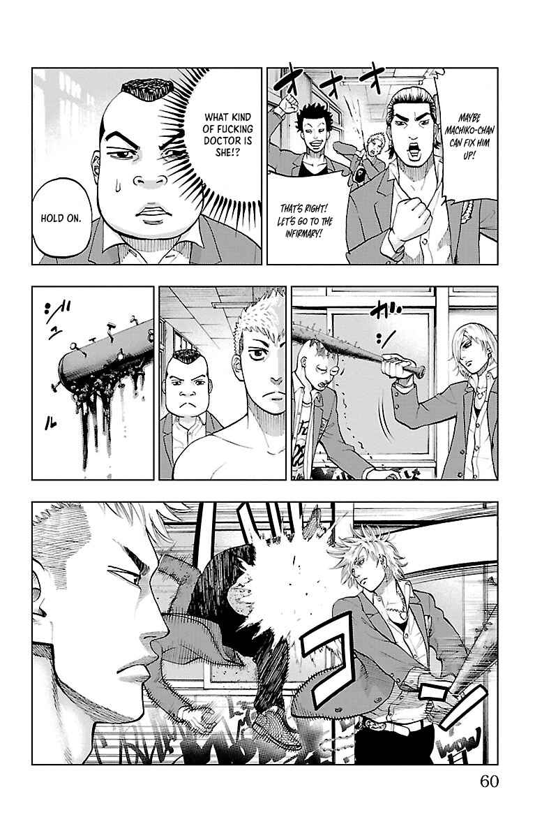 Page 7 Chapter 2 Furyou no Harawata