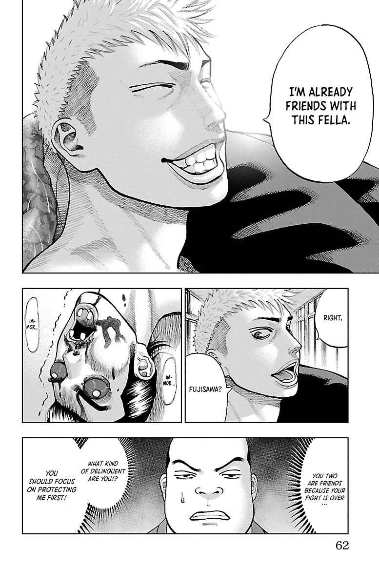 Page 9 Chapter 2 Furyou no Harawata