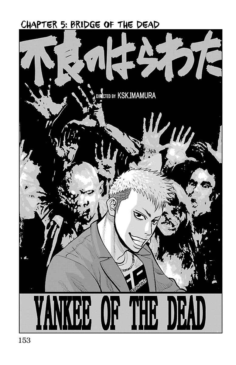 Page 2 Chapter 5 Furyou no Harawata