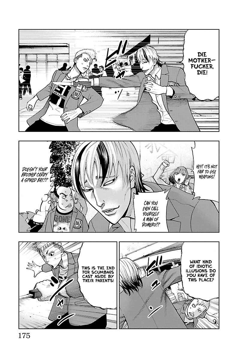 Page 23 Chapter 5 Furyou no Harawata