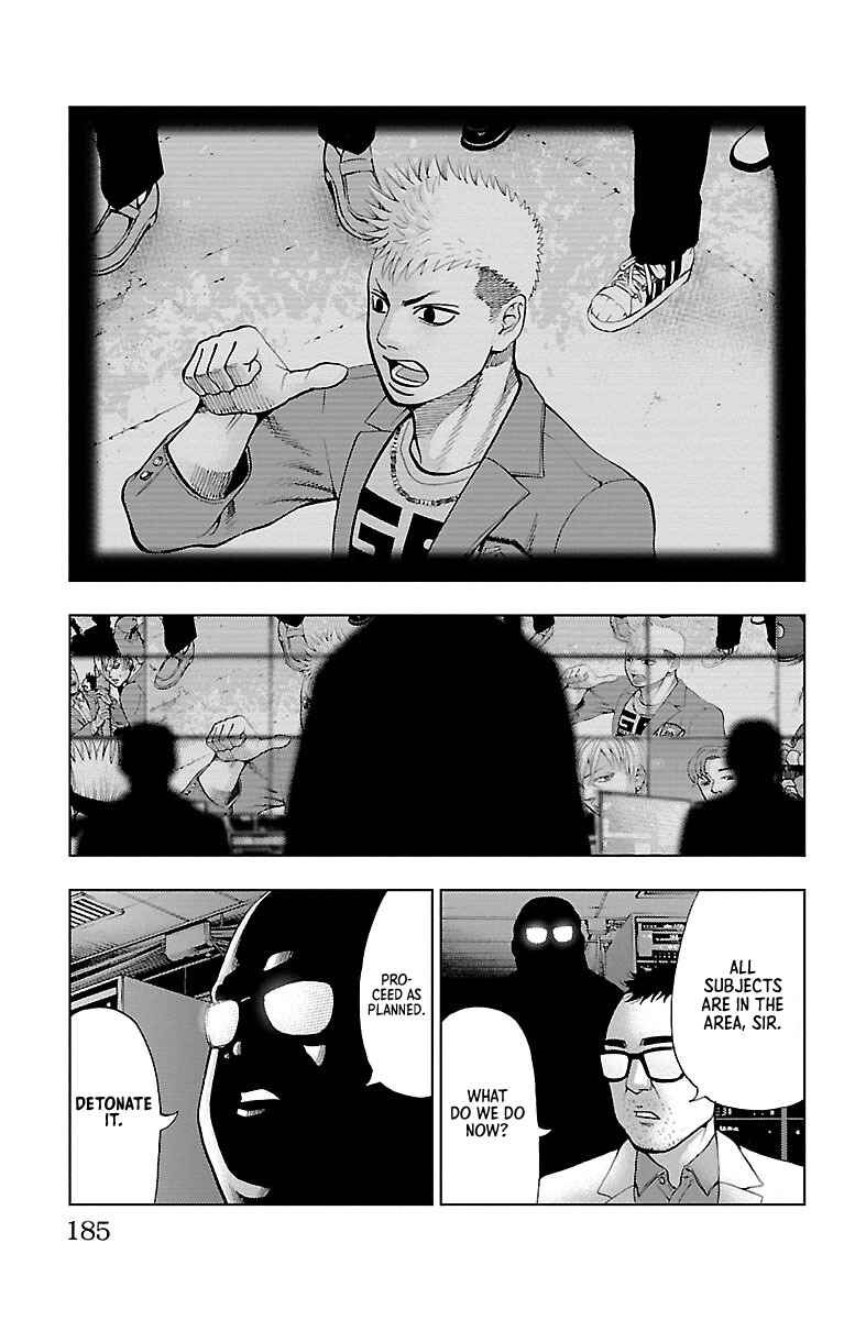 Page 32 Chapter 5 Furyou no Harawata