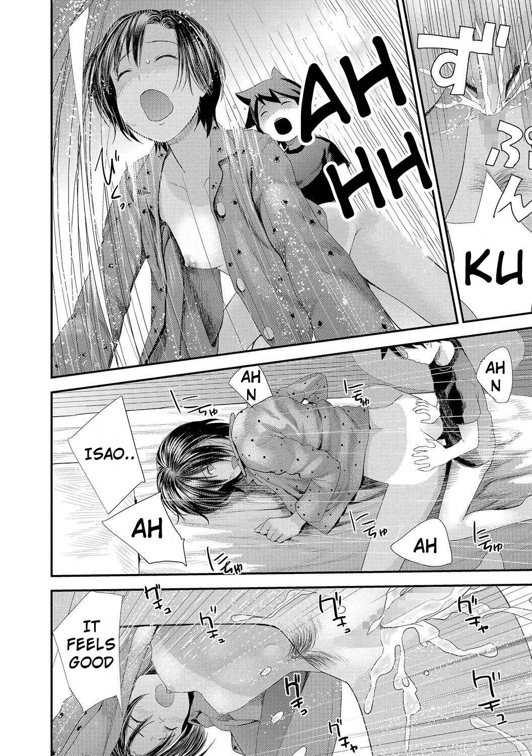 Page 18 Chapter 8 Onee-chan to no Himegoto ~Ireru Toko Wakaru?~