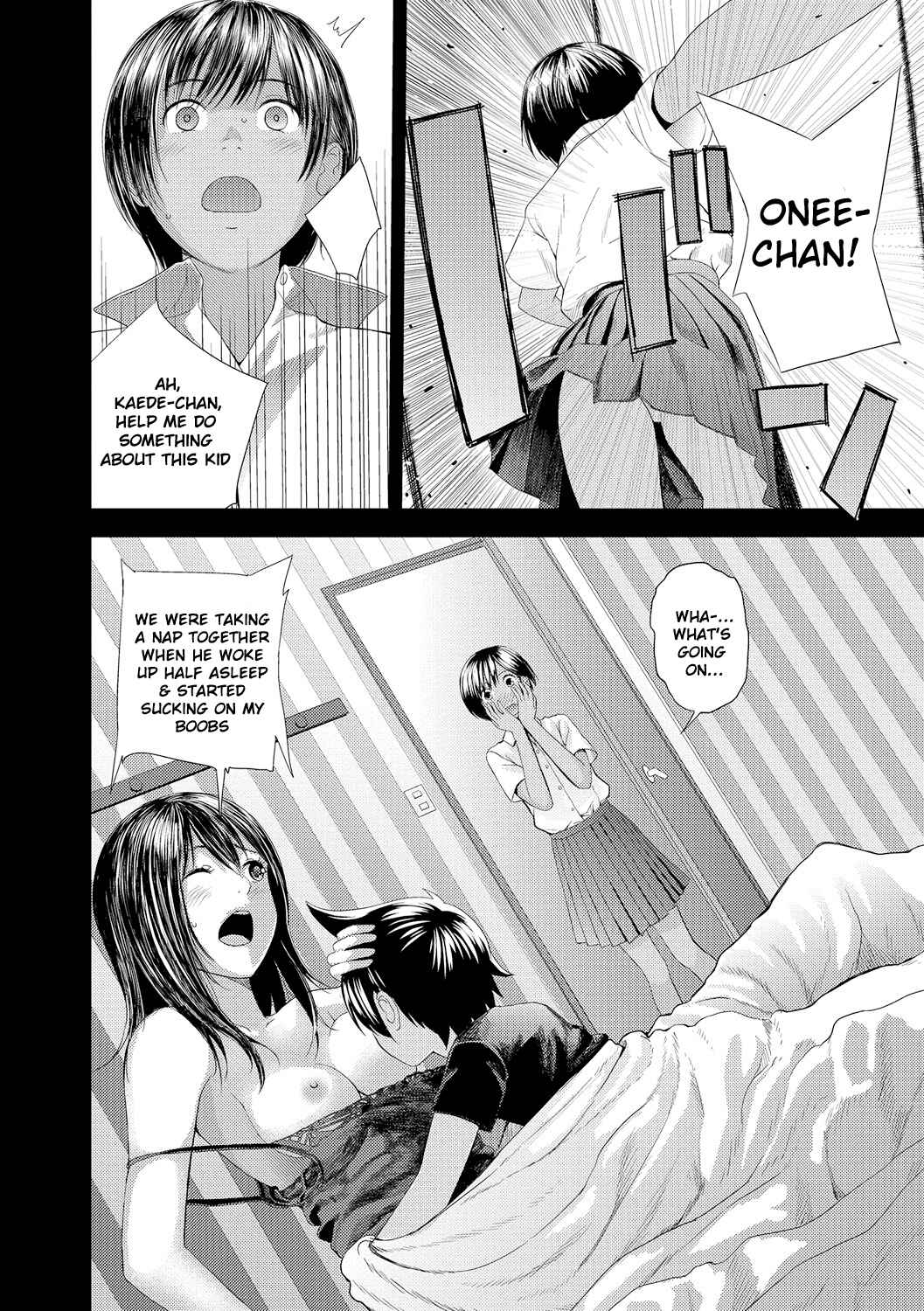 Page 2 Chapter 8 Onee-chan to no Himegoto ~Ireru Toko Wakaru?~