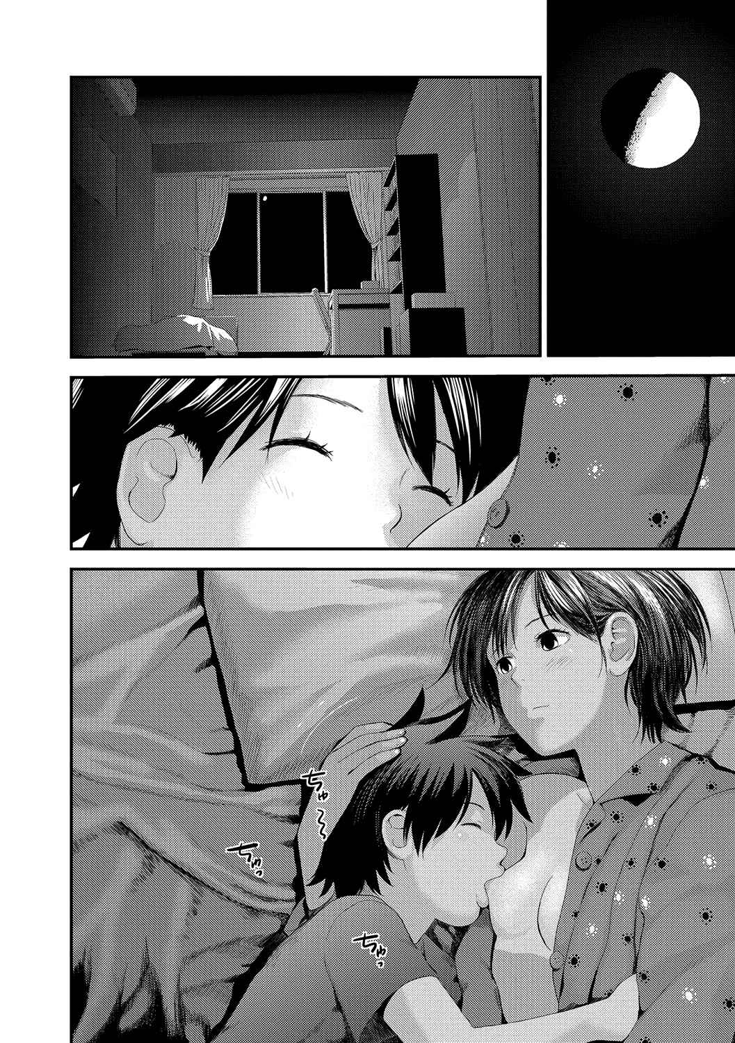 Page 6 Chapter 8 Onee-chan to no Himegoto ~Ireru Toko Wakaru?~