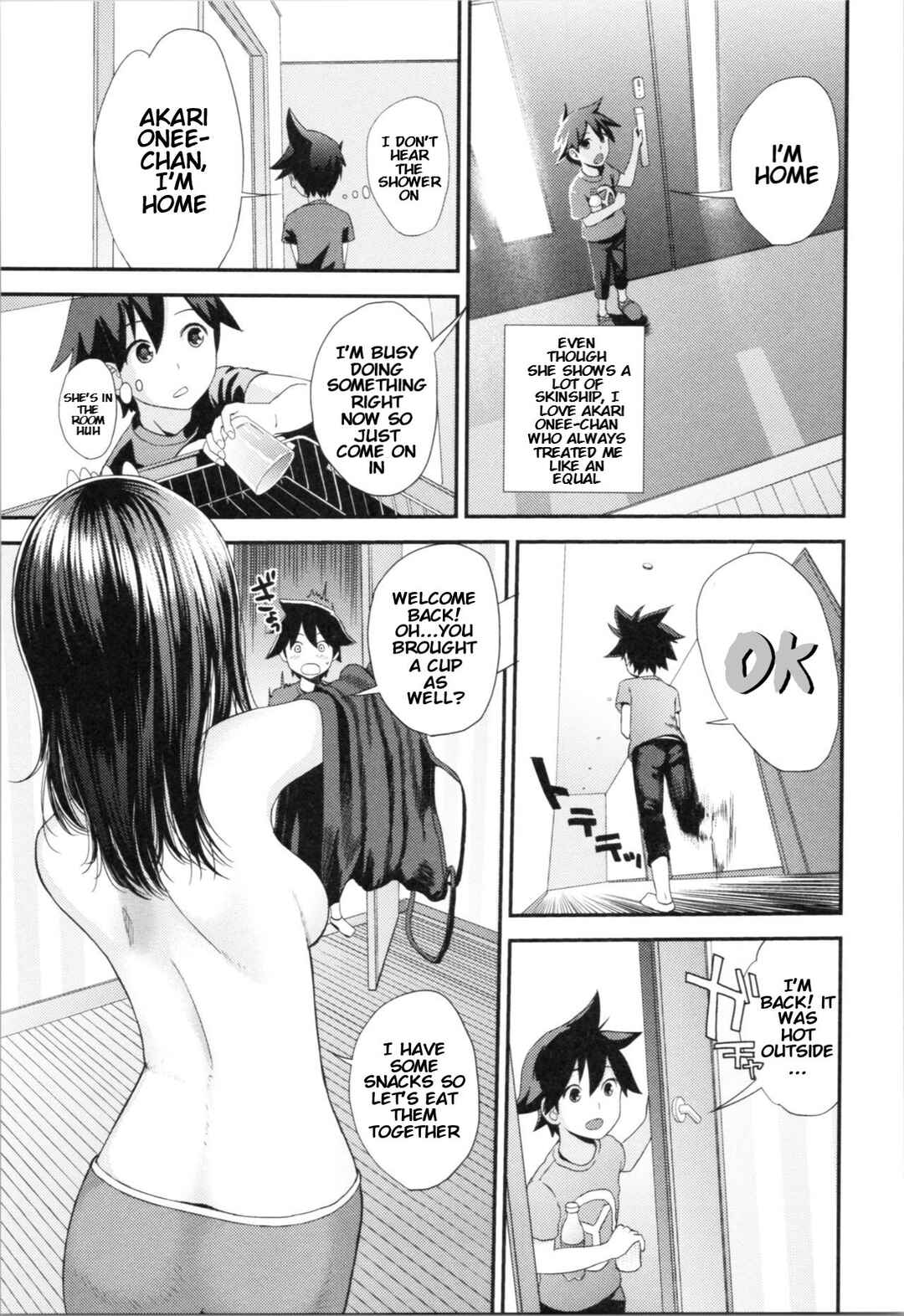 Page 5 Chapter 7 Onee-chan to no Himegoto ~Ireru Toko Wakaru?~