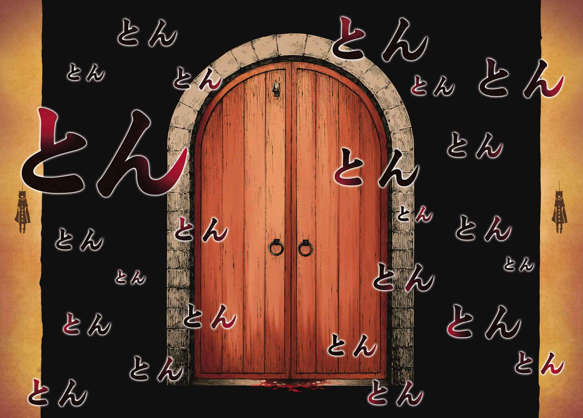Page 31 Chapter 5 Kyuuyaku Märchen