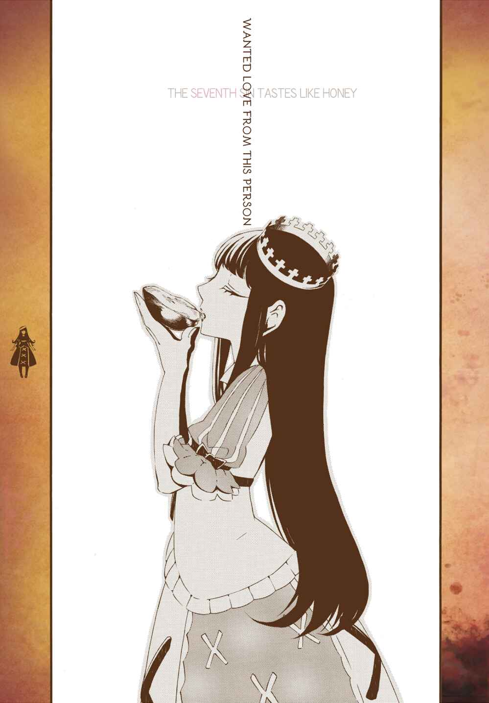 Page 16 Chapter 7 Kyuuyaku Märchen