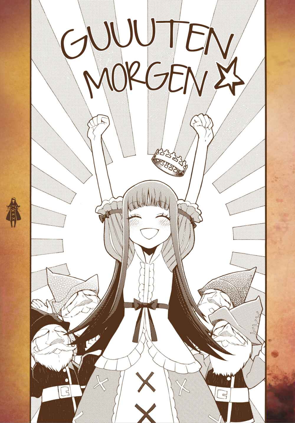 Page 22 Chapter 6 Kyuuyaku Märchen