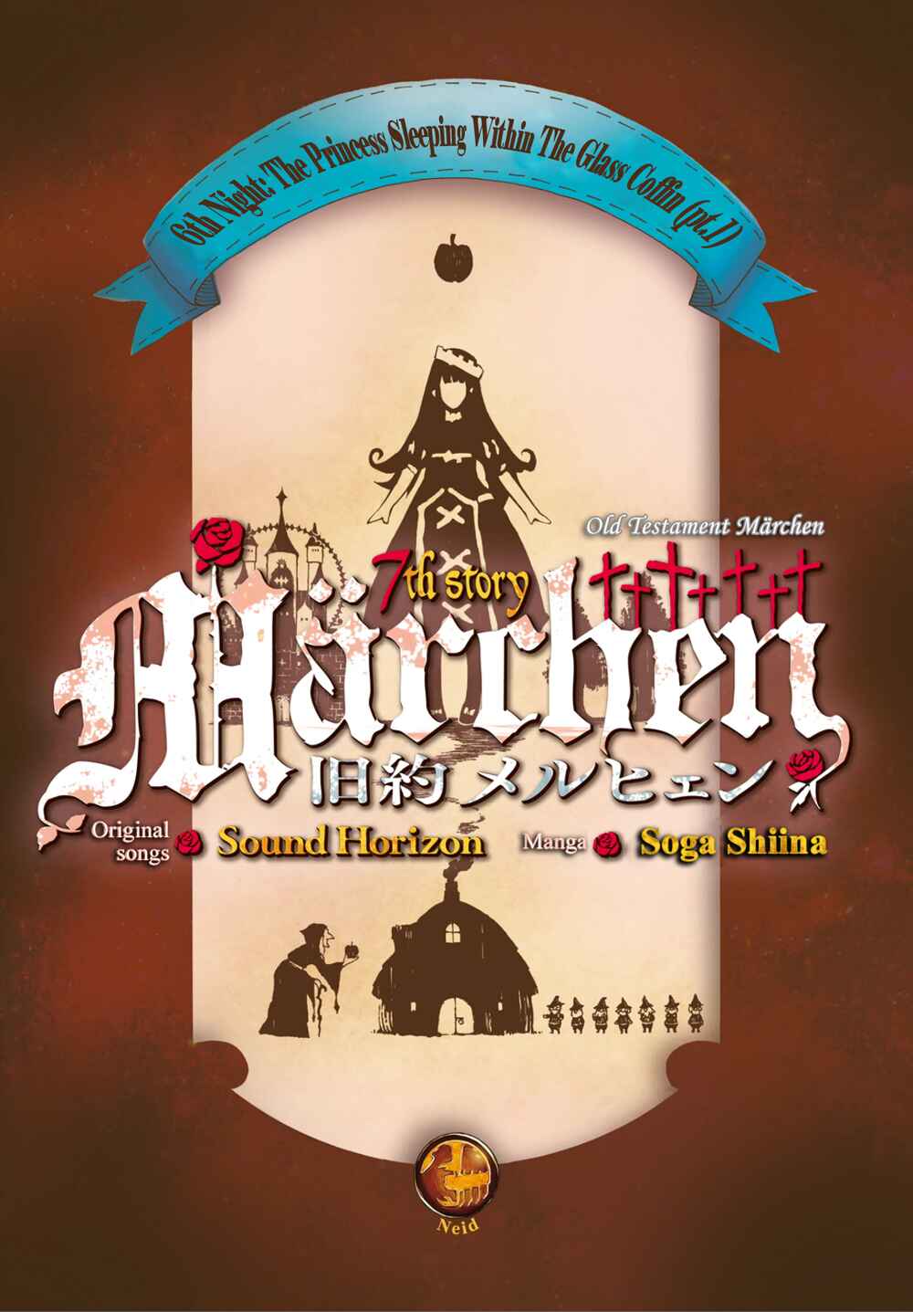 Page 6 Chapter 6 Kyuuyaku Märchen