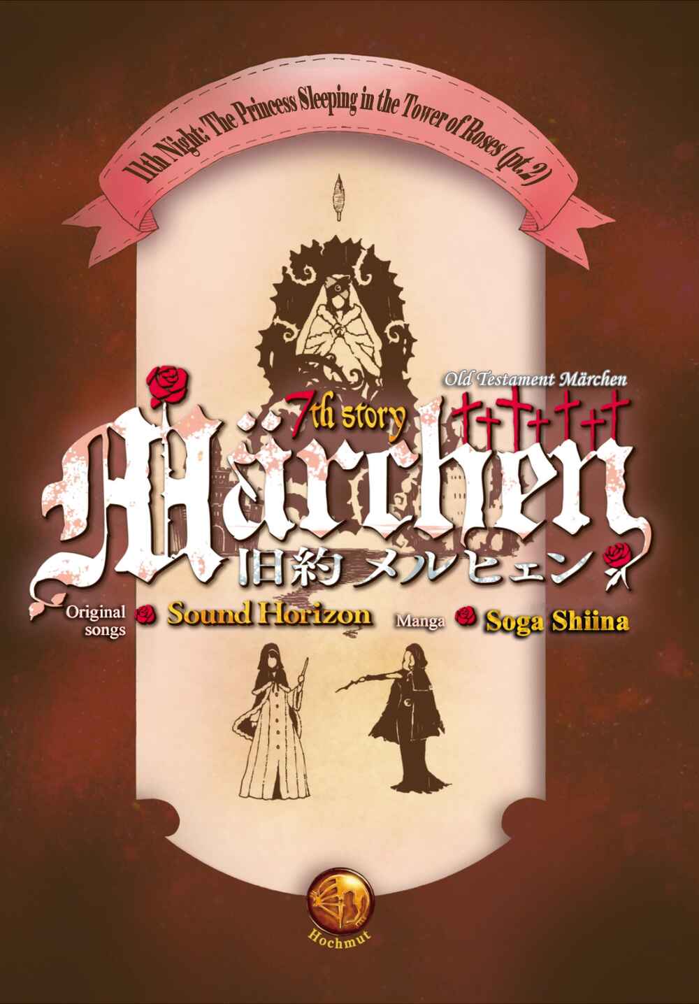 Page 22 Chapter 11 Kyuuyaku Märchen