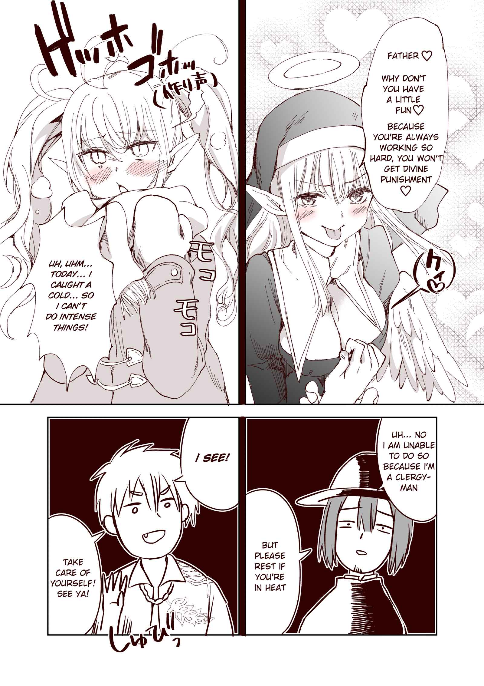 Page 3 Chapter 1 Story of a Succubus and an Angel who swapped bodies