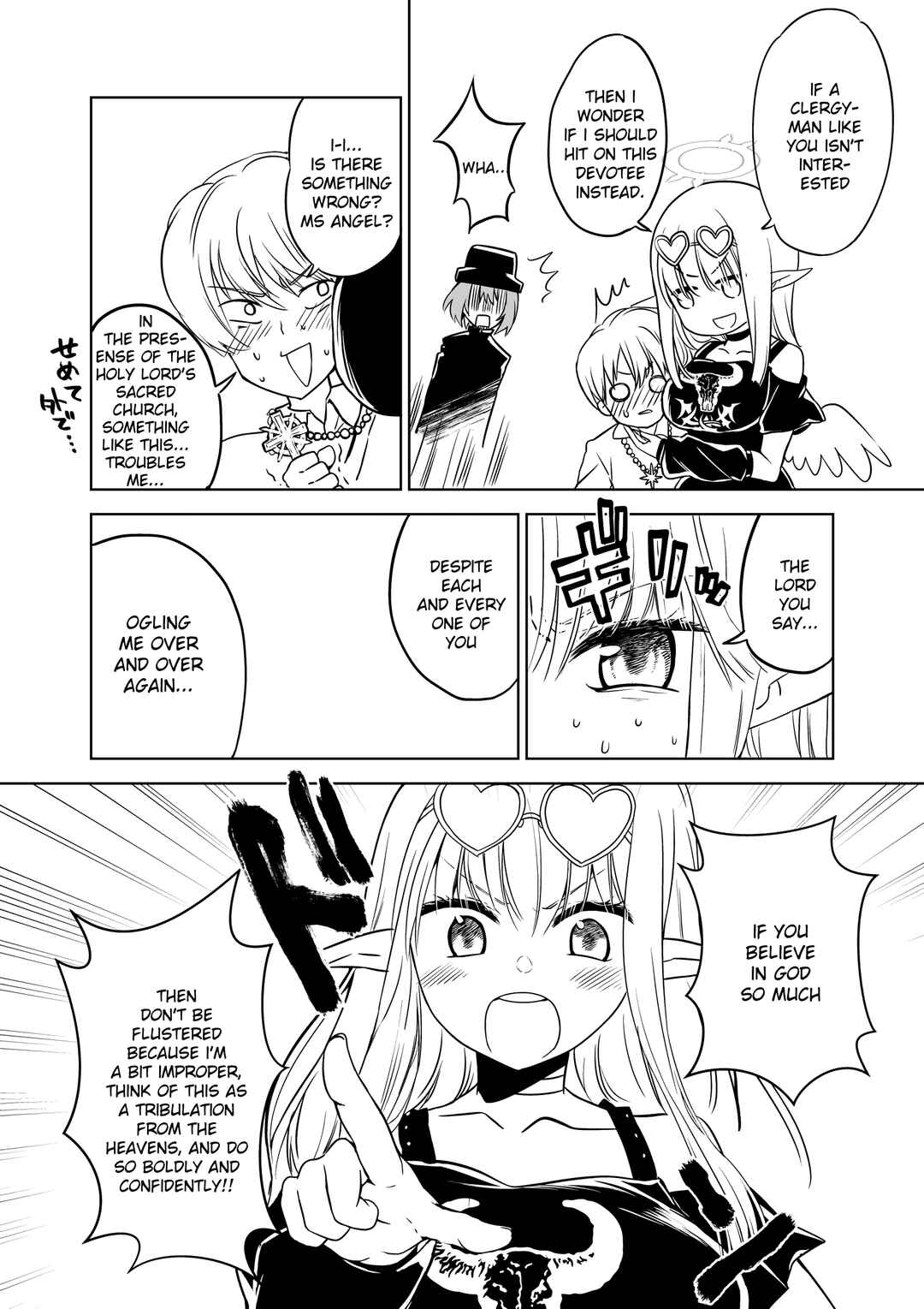 Page 4 Chapter 2 Story of a Succubus and an Angel who swapped bodies