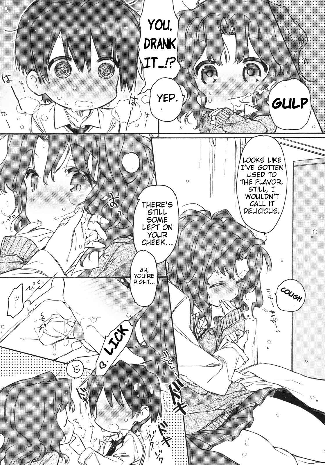 Page 16 Chapter Unknown_6141 Amagami - Koi no Katachi (Doujinshi)