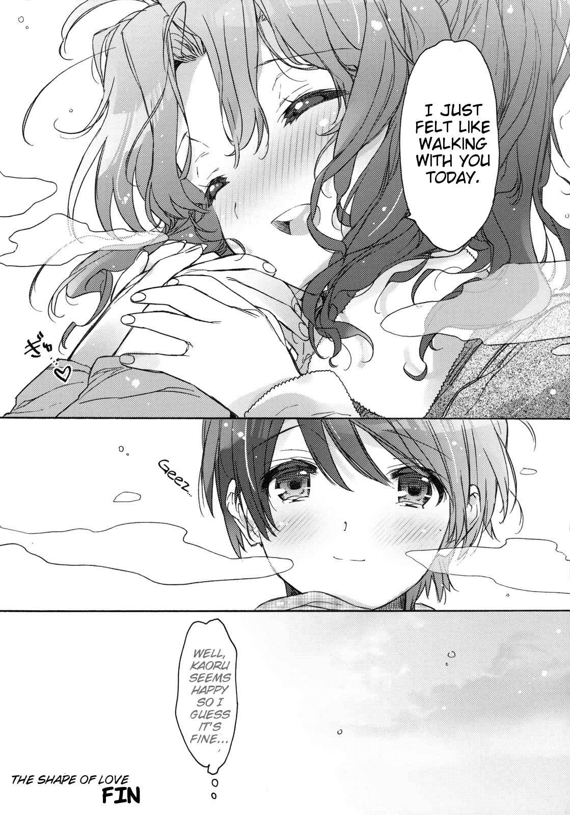 Page 27 Chapter Unknown_6141 Amagami - Koi no Katachi (Doujinshi)