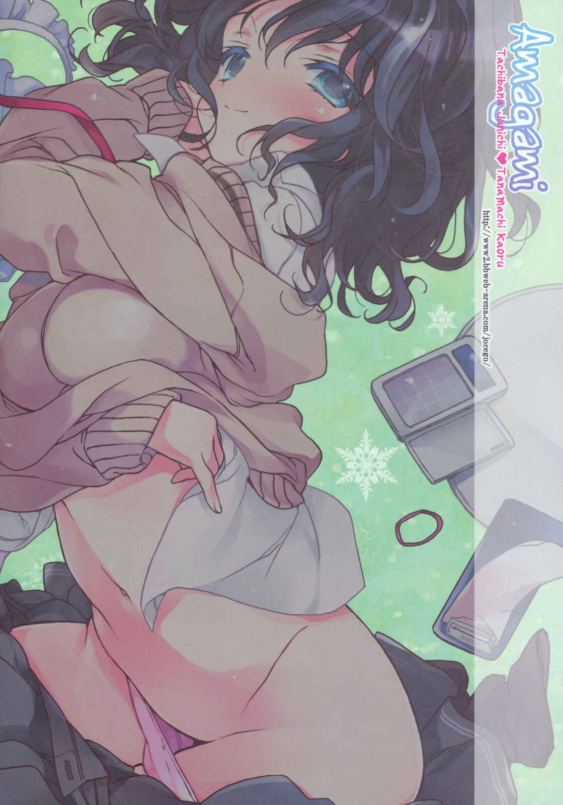 Page 29 Chapter Unknown_6141 Amagami - Koi no Katachi (Doujinshi)