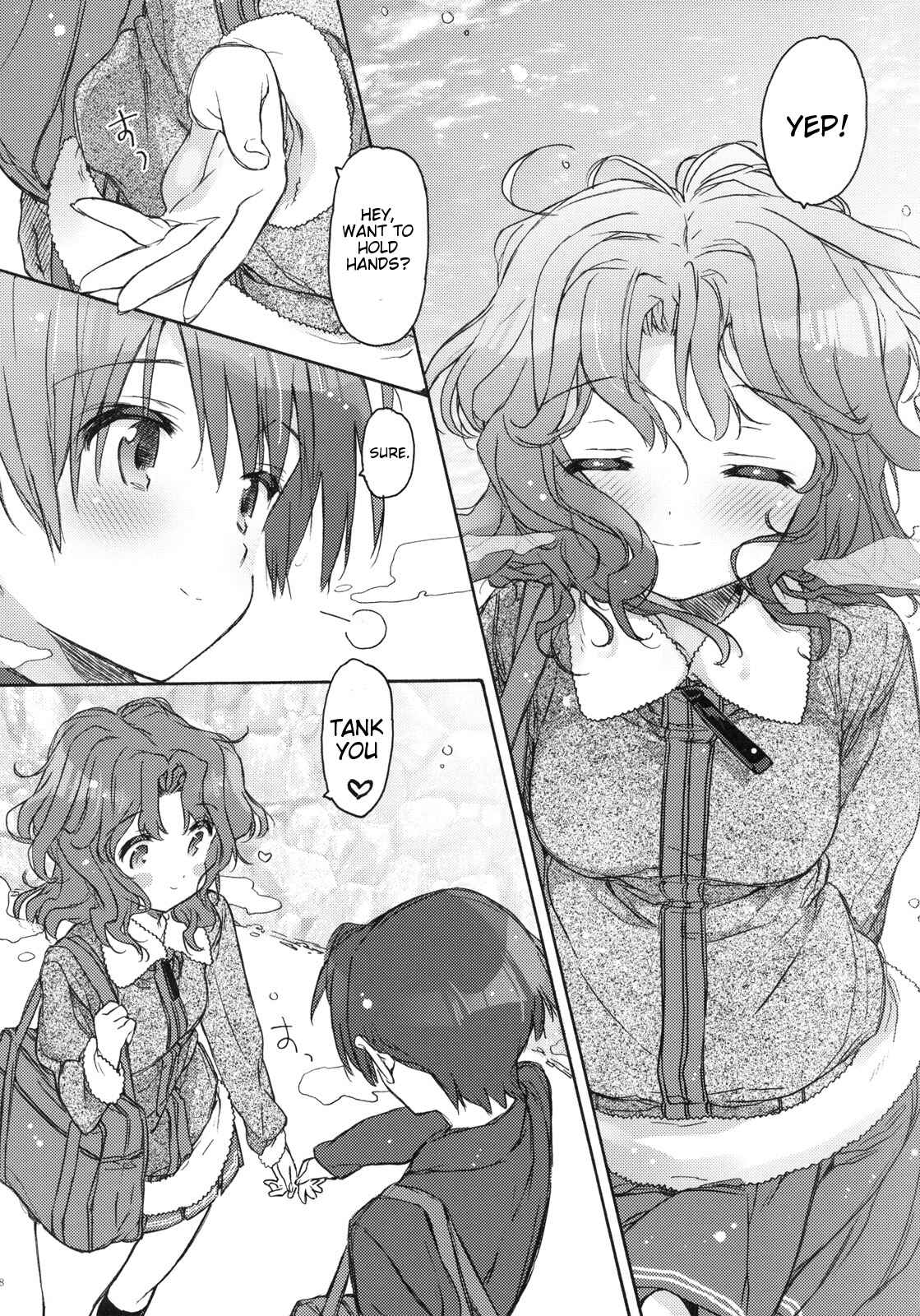 Page 7 Chapter Unknown_6141 Amagami - Koi no Katachi (Doujinshi)