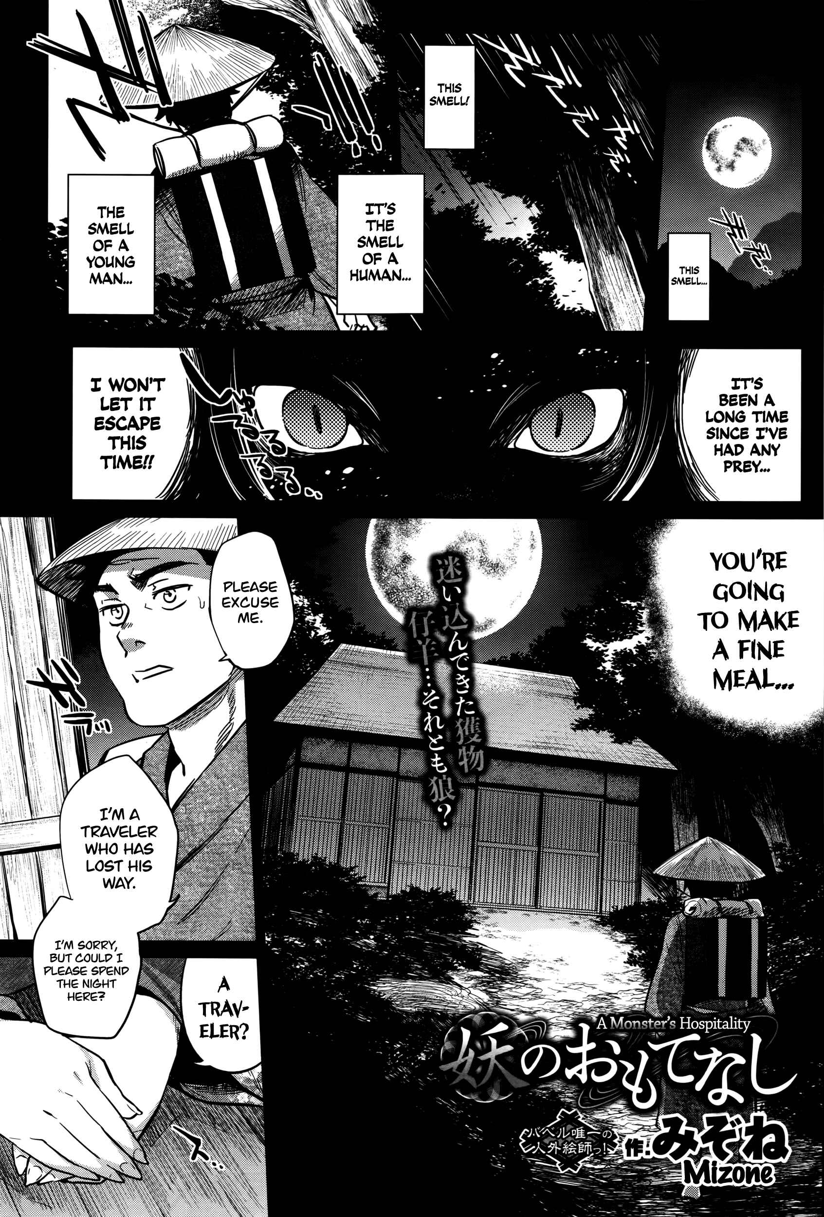 Page 1 Chapter 7 Monster Smash