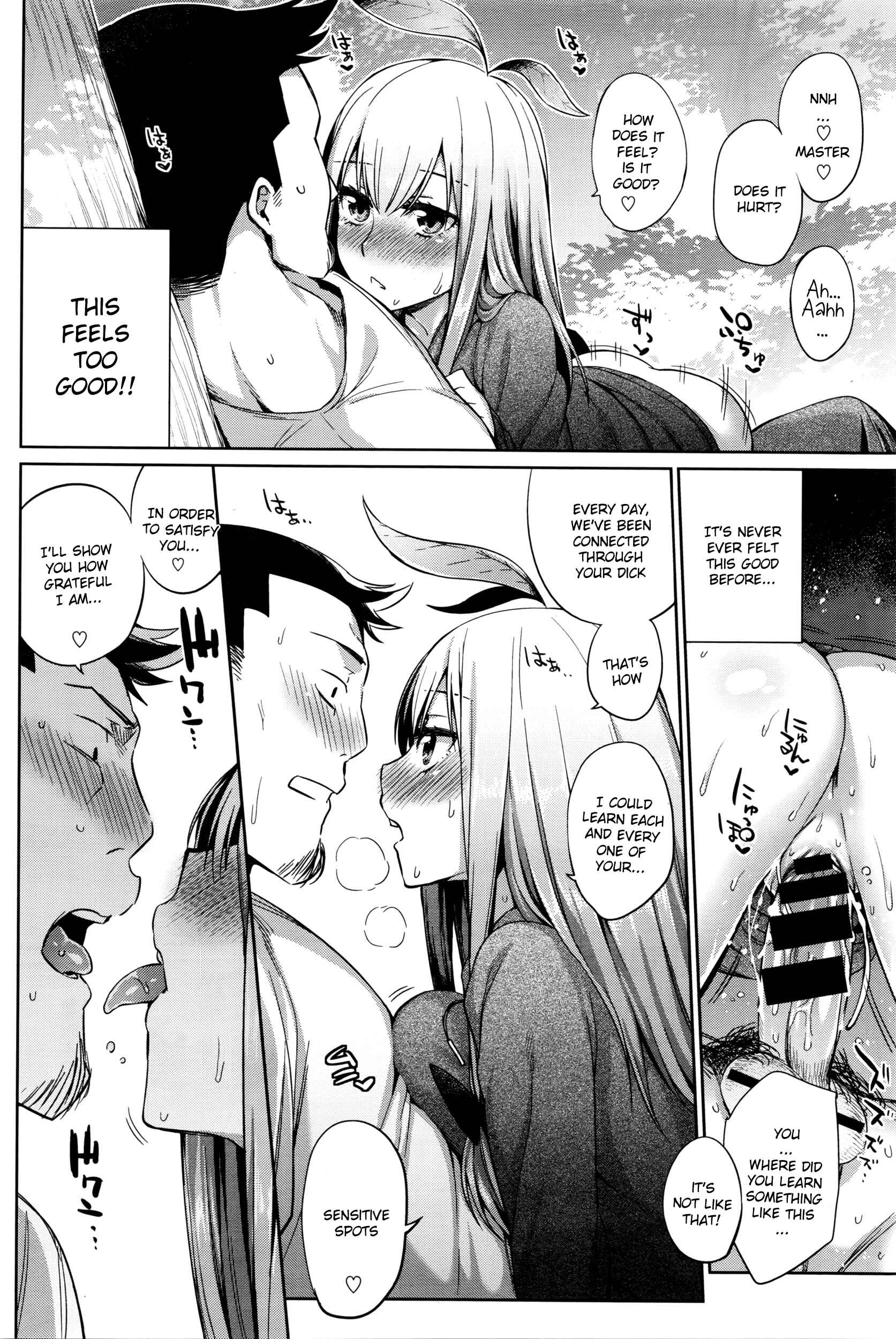Page 14 Chapter 8 Monster Smash