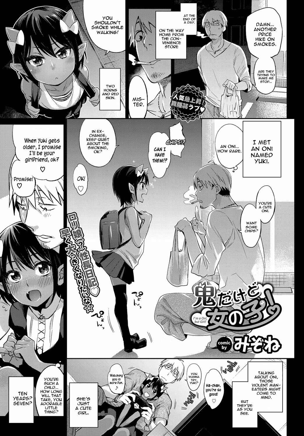 Page 1 Chapter 6 Monster Smash