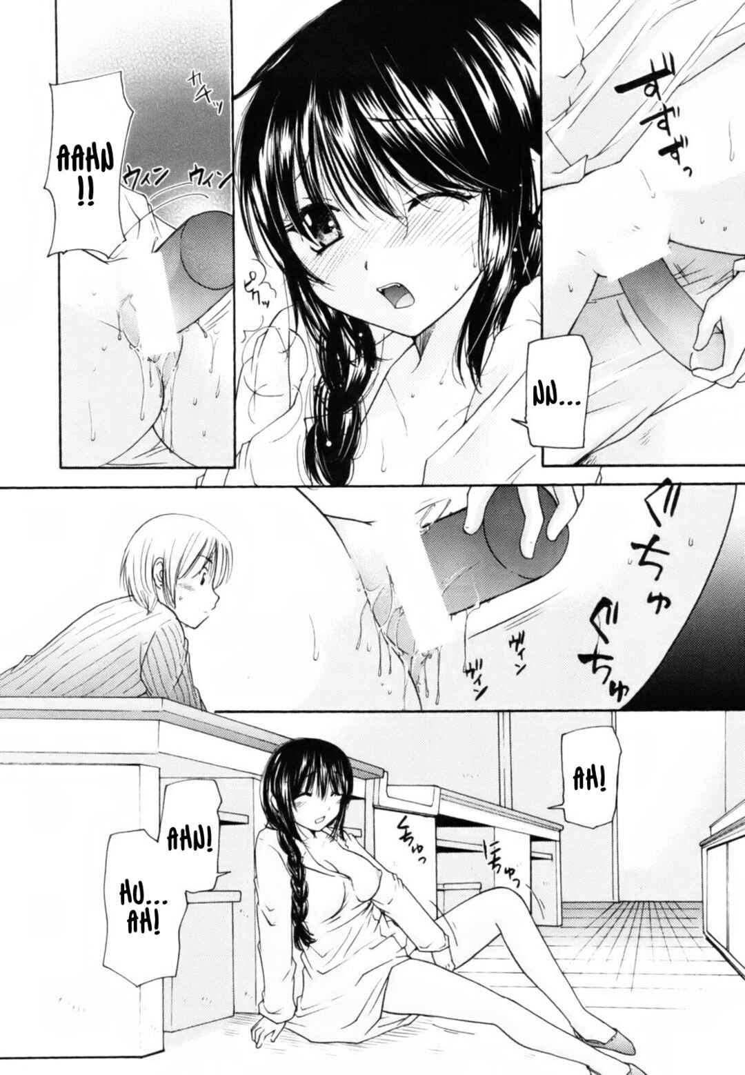 Page 10 Chapter Unknown_077a Nacchan no Shuchou