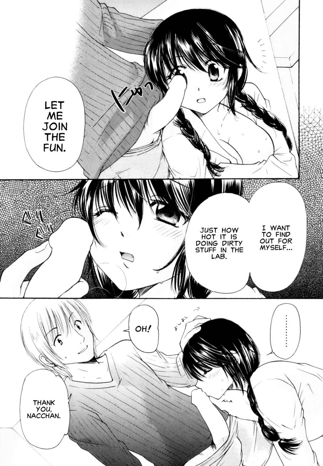 Page 13 Chapter Unknown_077a Nacchan no Shuchou