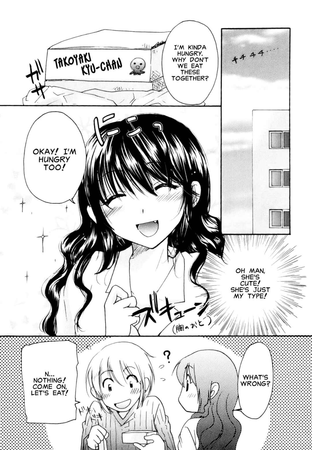 Page 21 Chapter Unknown_077a Nacchan no Shuchou