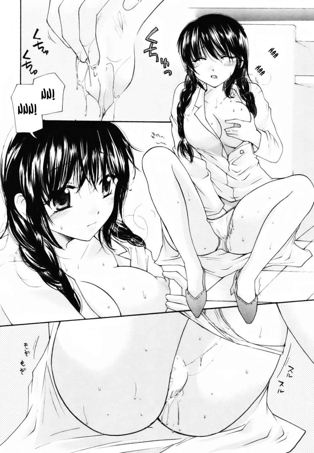 Page 8 Chapter Unknown_077a Nacchan no Shuchou