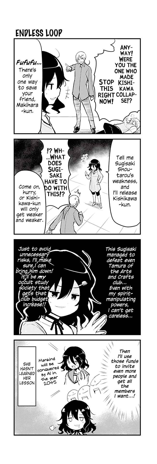 Page 1 Chapter 206 Tomodachi o Tsukurou.