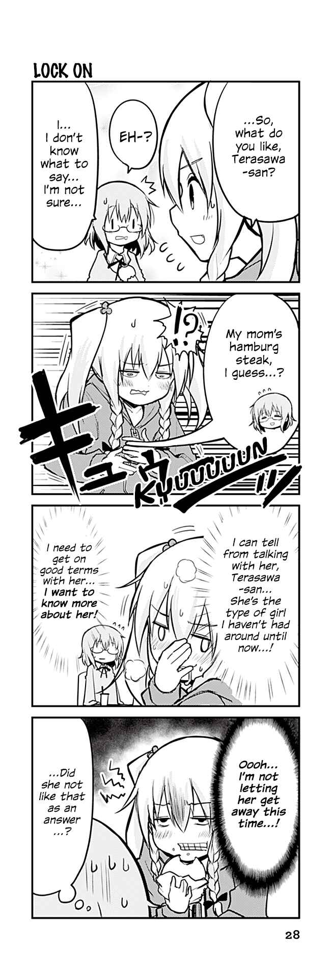 Page 1 Chapter 216 Tomodachi o Tsukurou.