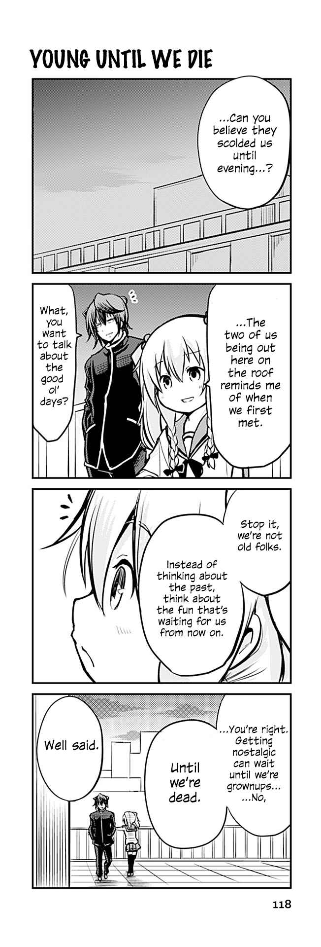 Page 1 Chapter 349 Tomodachi o Tsukurou.