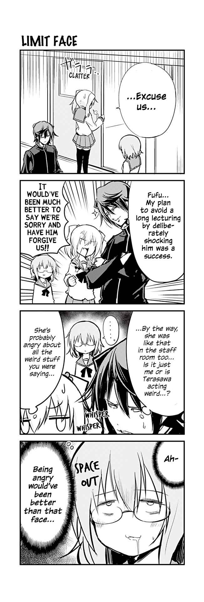 Page 1 Chapter 242 Tomodachi o Tsukurou.
