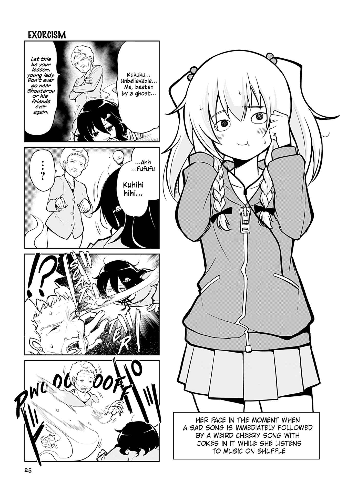 Page 1 Chapter 211 Tomodachi o Tsukurou.