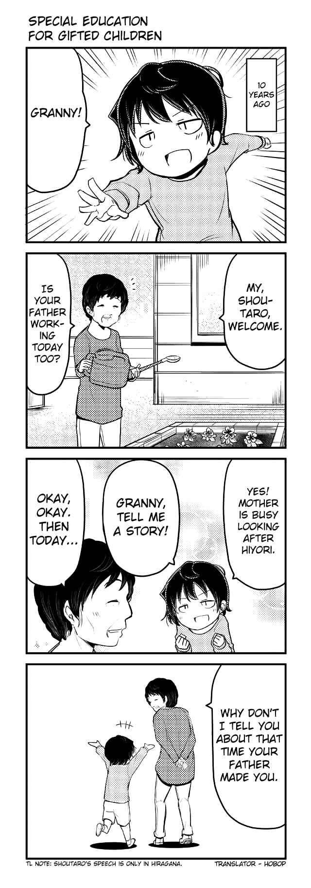 Page 1 Chapter 105 Tomodachi o Tsukurou.