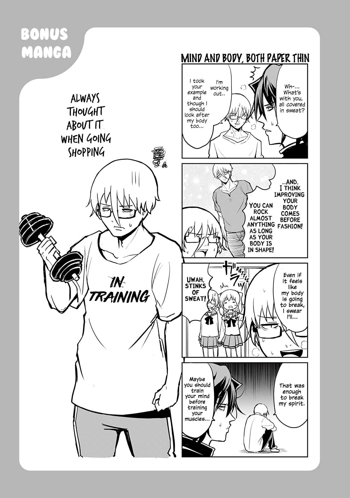 Page 1 Chapter 259.5 Tomodachi o Tsukurou.