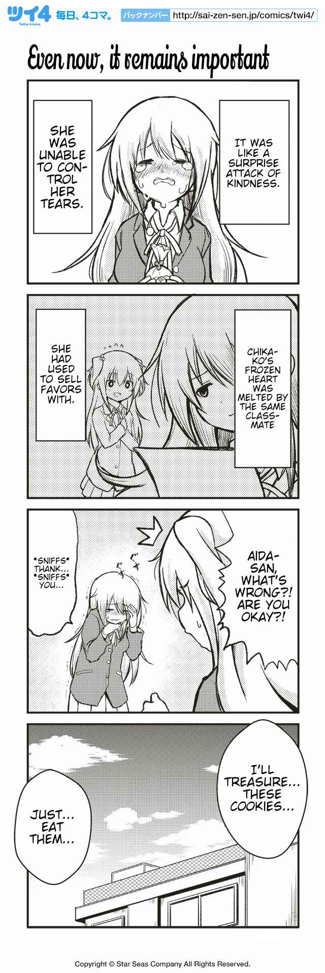 Page 1 Chapter 138 Tomodachi o Tsukurou.