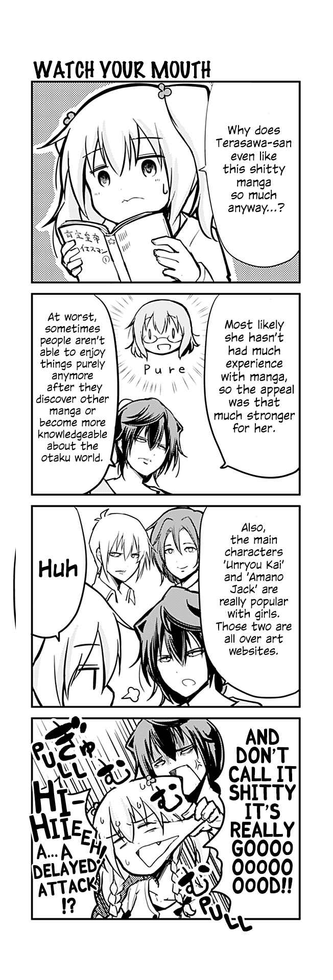 Page 1 Chapter 235 Tomodachi o Tsukurou.