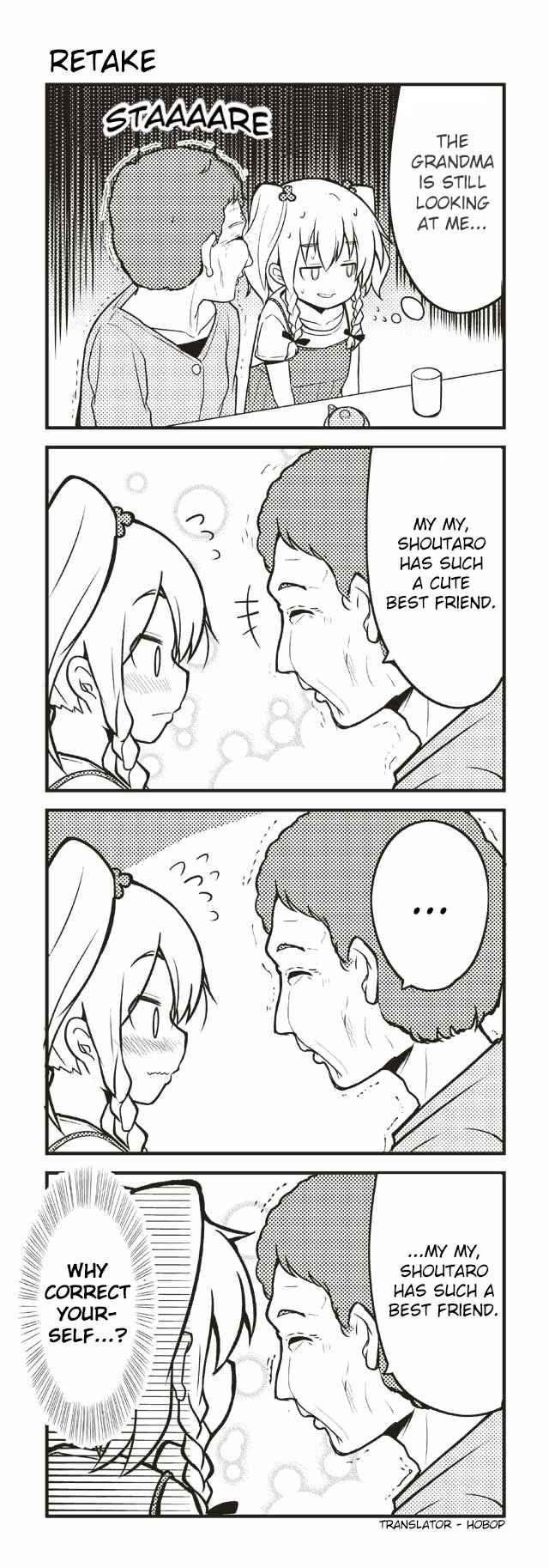 Page 1 Chapter 31 Tomodachi o Tsukurou.